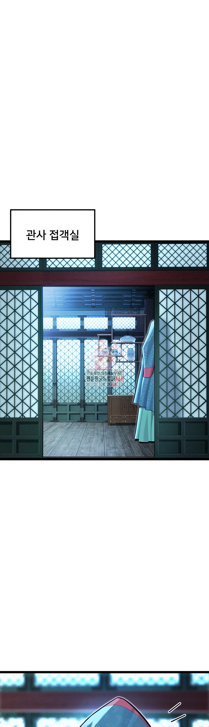 God Bless You Raw Chapter 54 Page 1