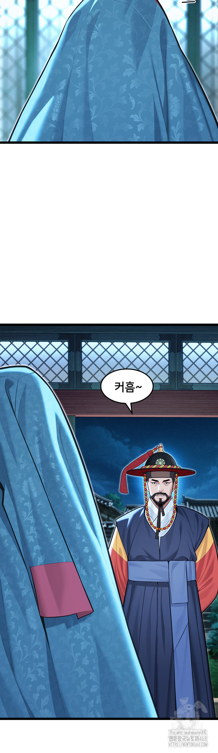 God Bless You Raw Chapter 54 Page 2