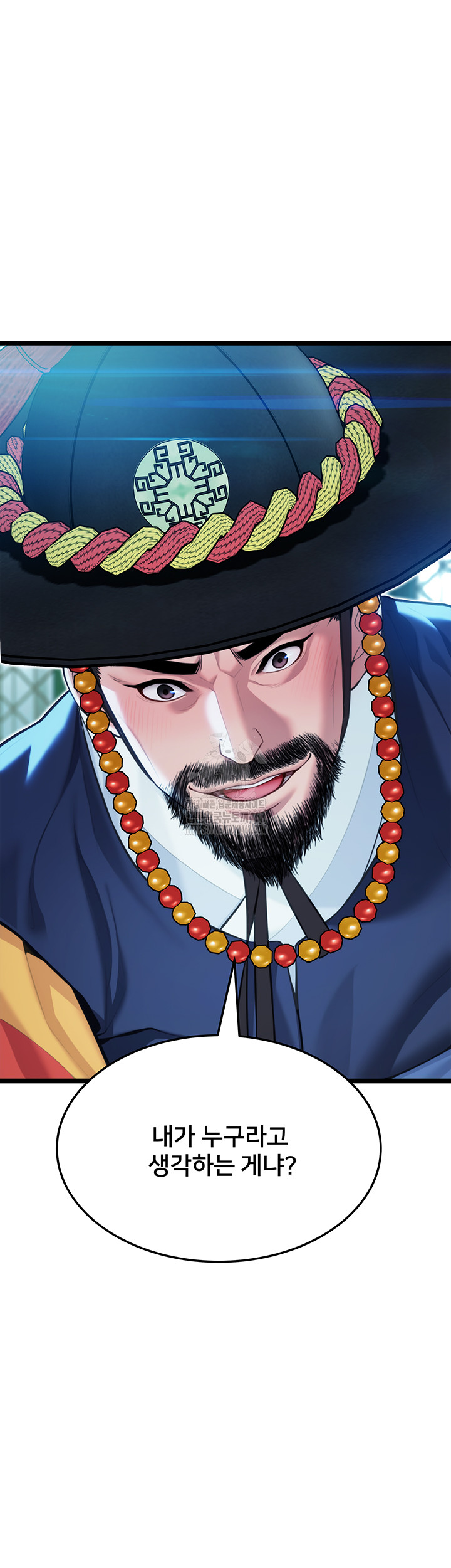 God Bless You Raw Chapter 54 Page 26