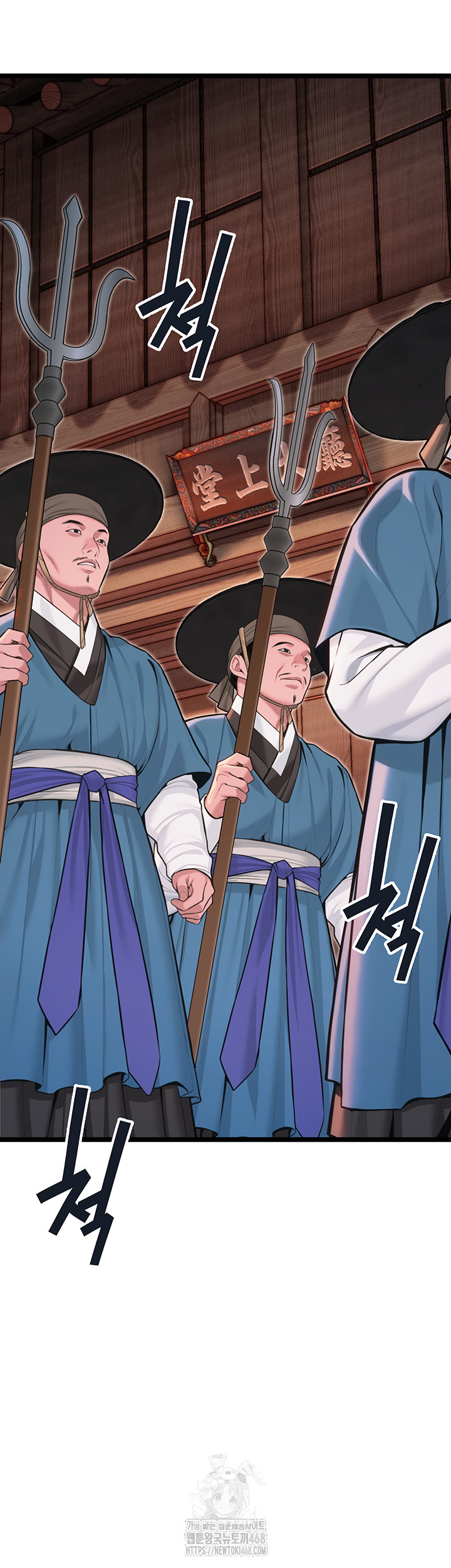 God Bless You Raw Chapter 54 Page 29