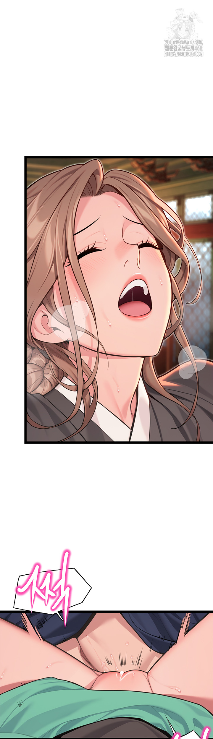 God Bless You Raw Chapter 54 Page 35