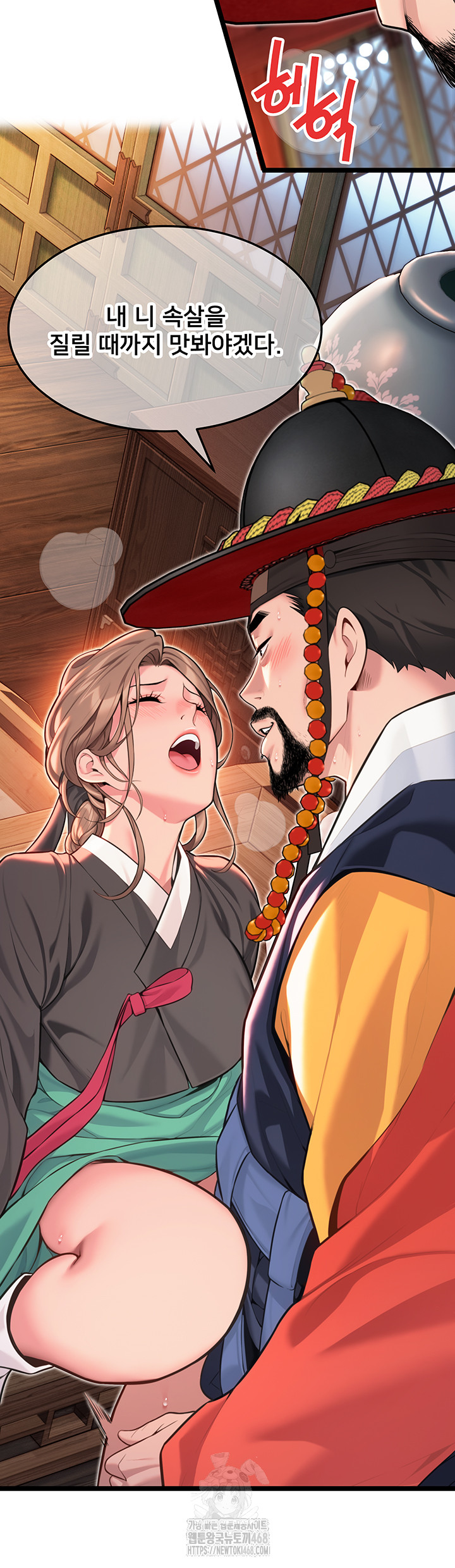 God Bless You Raw Chapter 54 Page 38