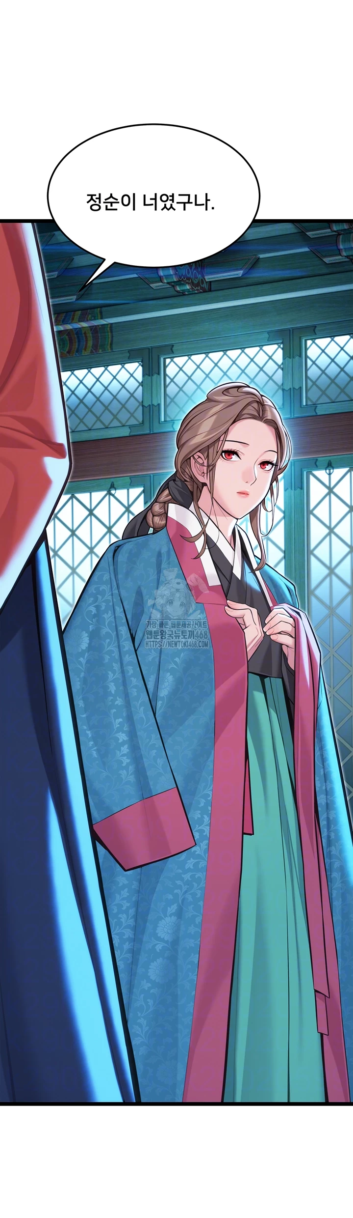 God Bless You Raw Chapter 54 Page 4