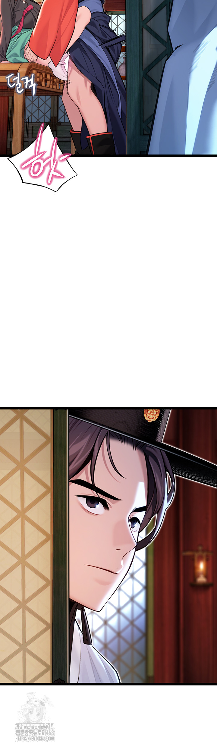 God Bless You Raw Chapter 54 Page 42