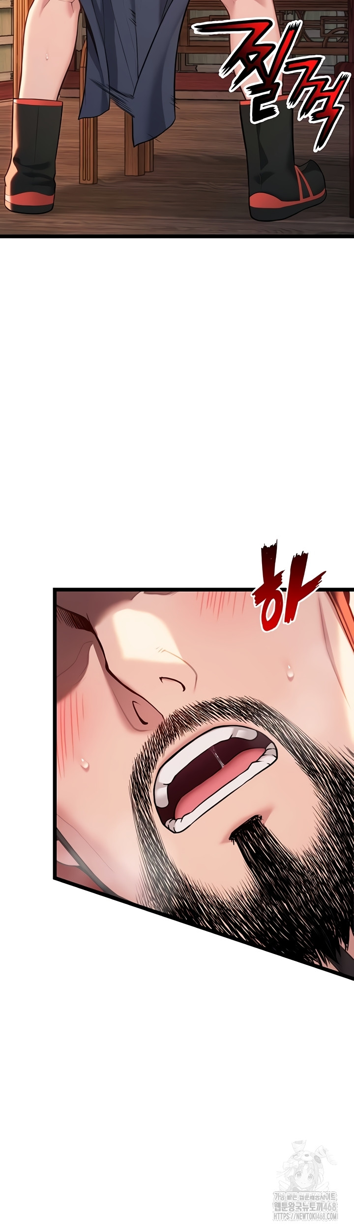 God Bless You Raw Chapter 55 Page 10