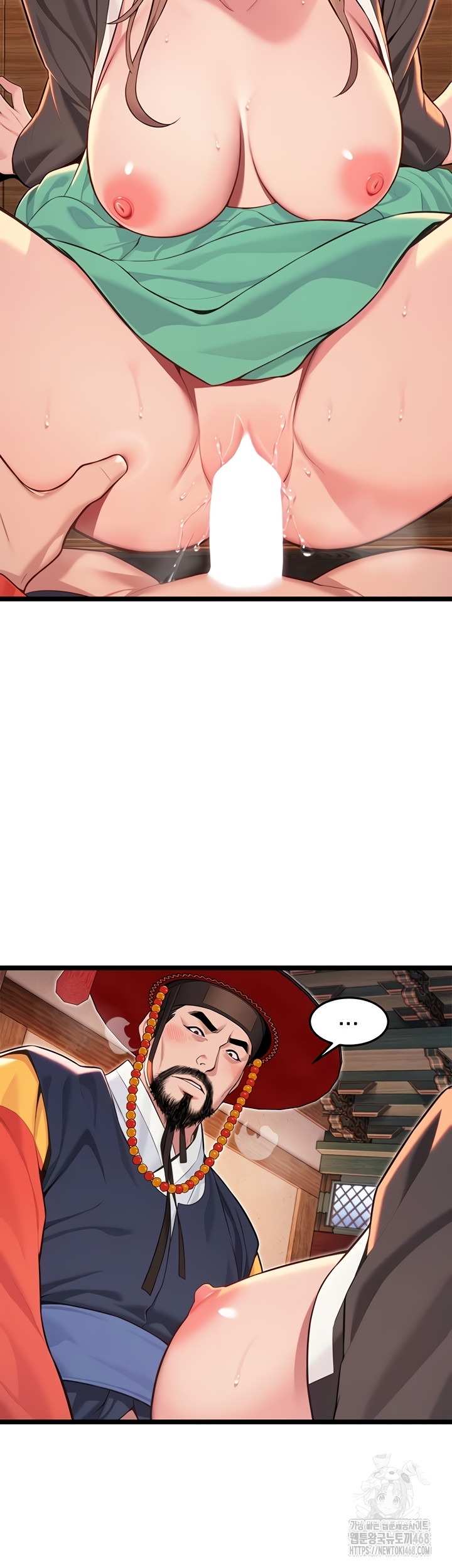 God Bless You Raw Chapter 55 Page 16