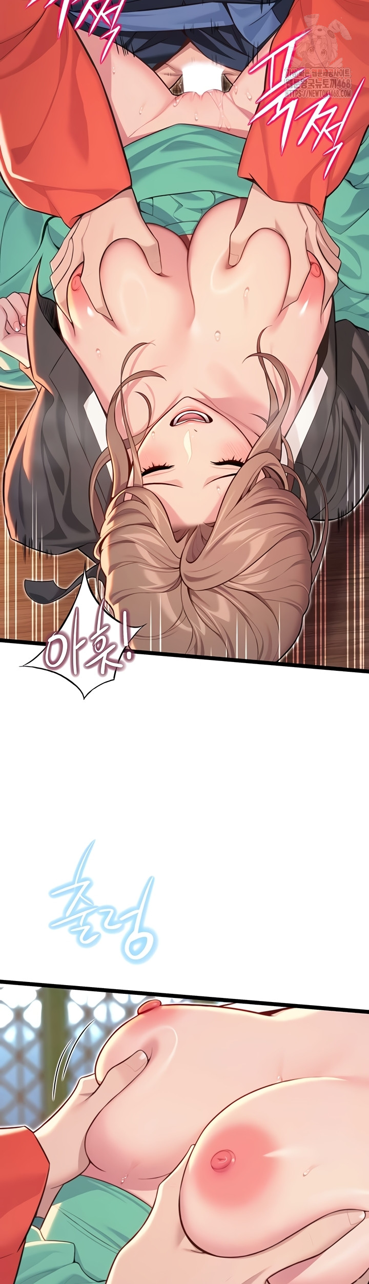 God Bless You Raw Chapter 55 Page 19