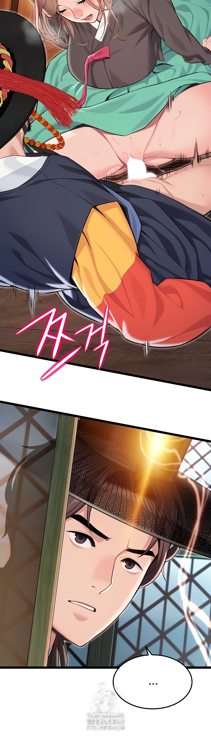 God Bless You Raw Chapter 55 Page 2