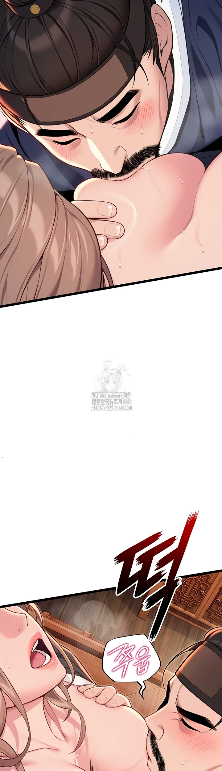 God Bless You Raw Chapter 55 Page 21