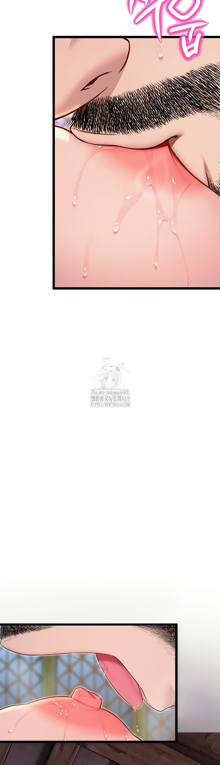 God Bless You Raw Chapter 55 Page 25