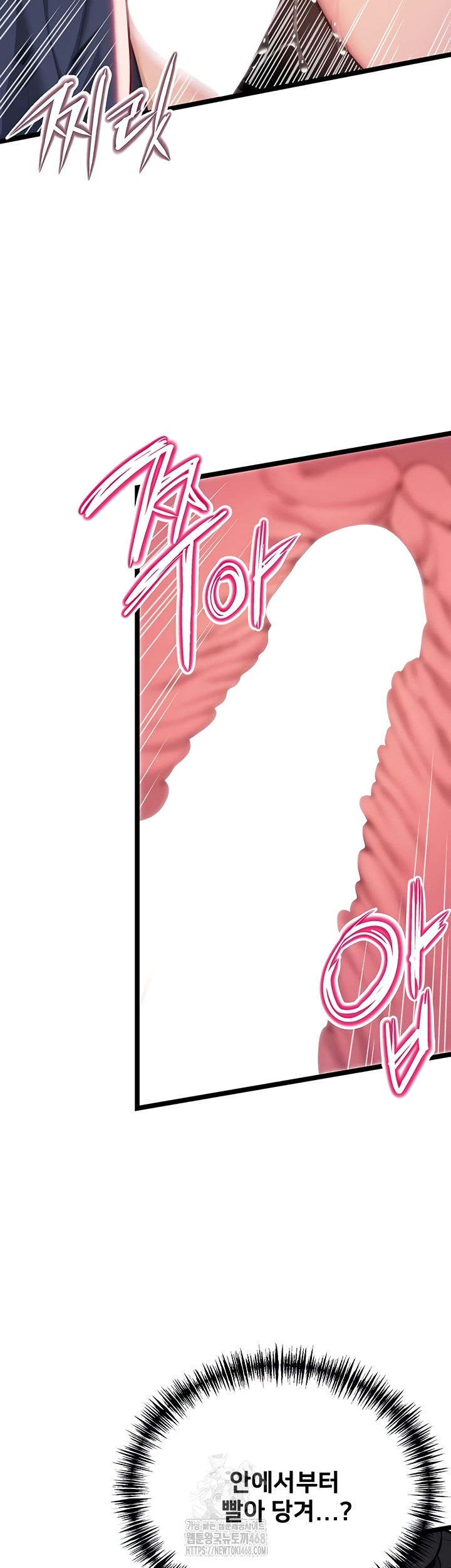 God Bless You Raw Chapter 55 Page 32