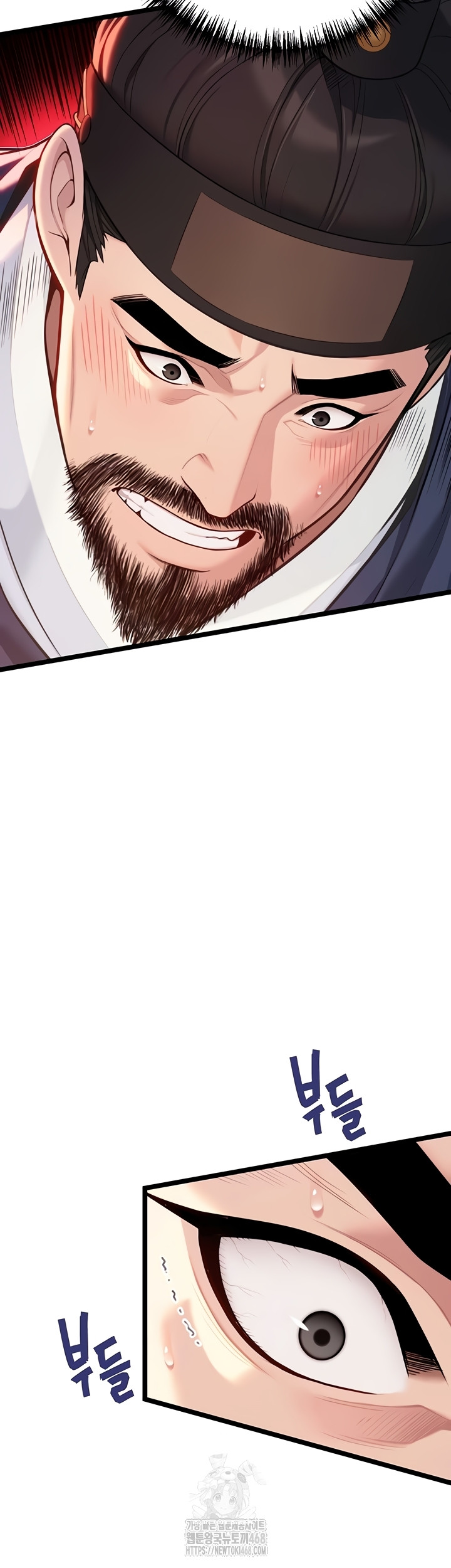 God Bless You Raw Chapter 55 Page 33