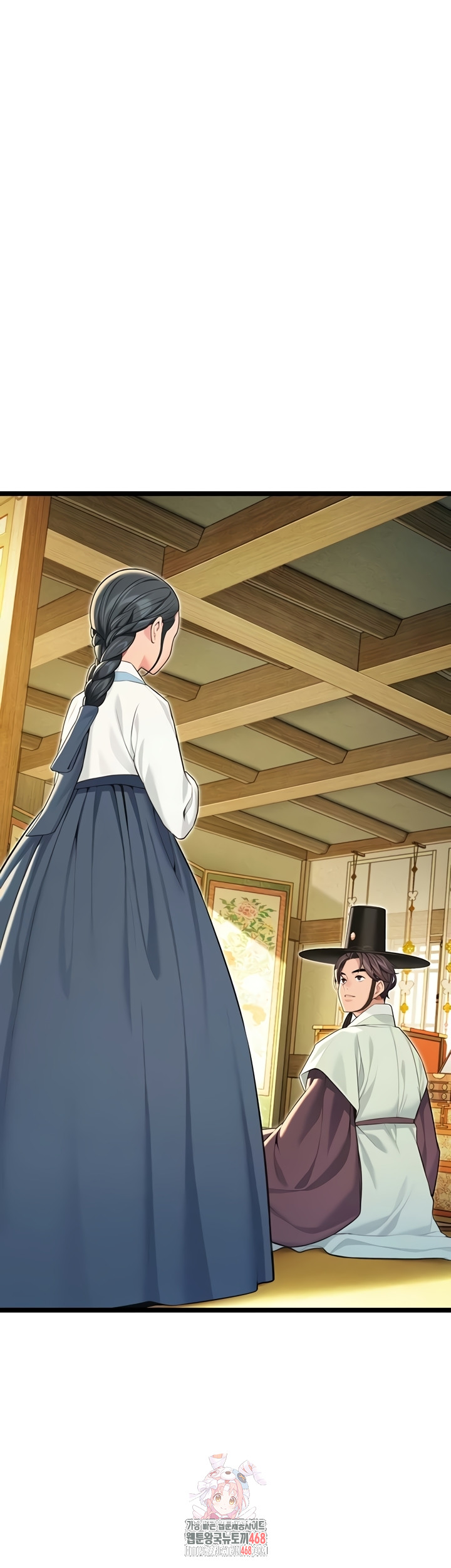 God Bless You Raw Chapter 57 Page 1