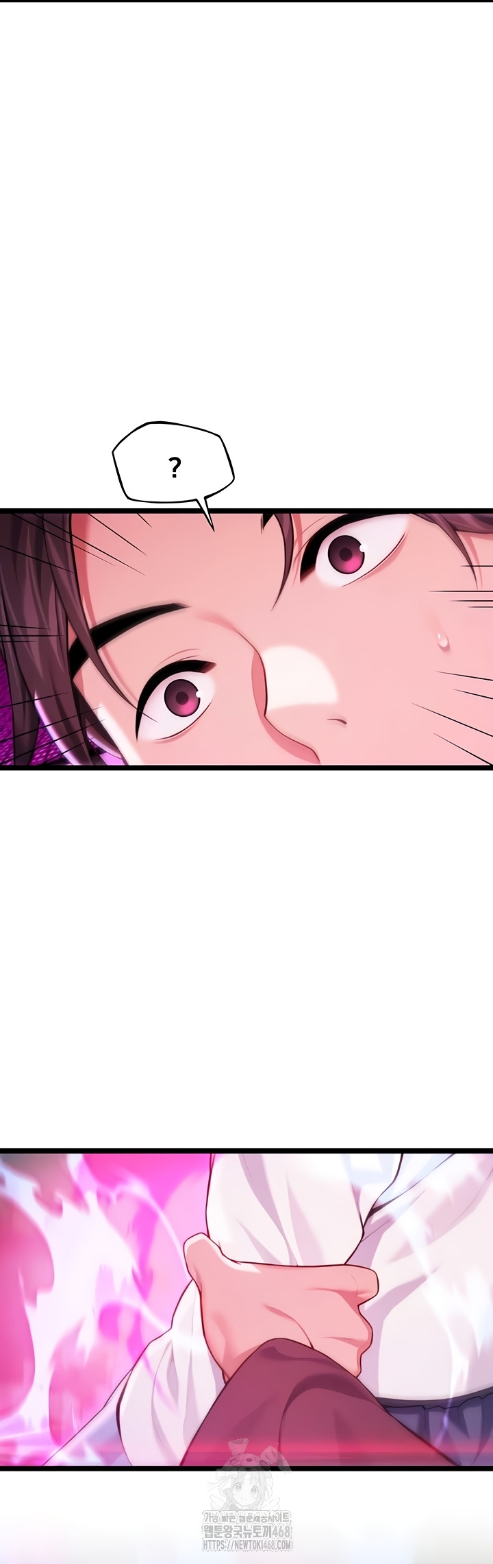 God Bless You Raw Chapter 57 Page 12