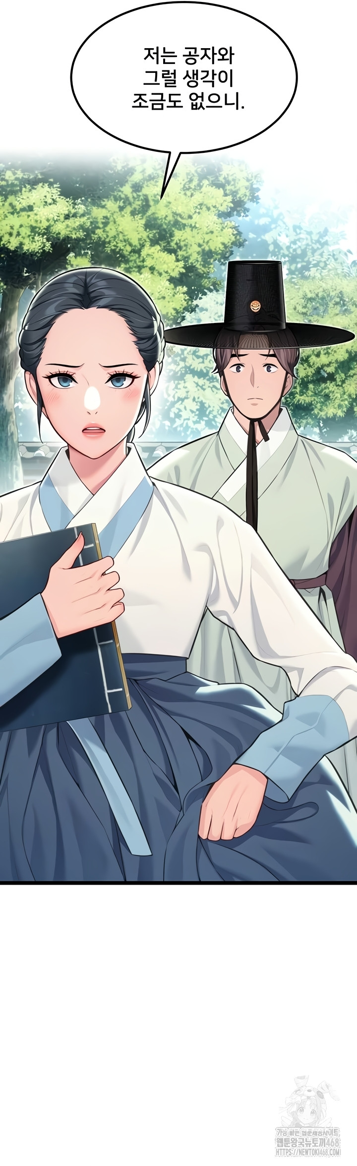 God Bless You Raw Chapter 57 Page 19