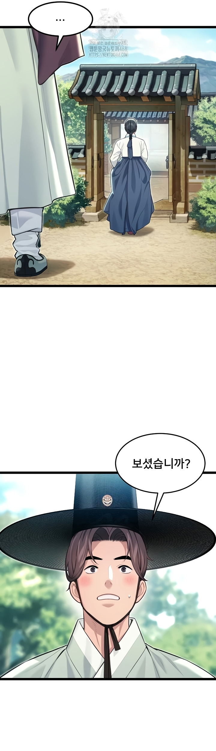 God Bless You Raw Chapter 57 Page 20