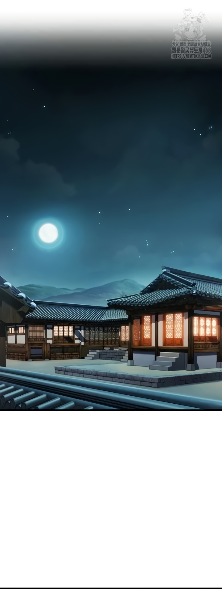 God Bless You Raw Chapter 57 Page 23