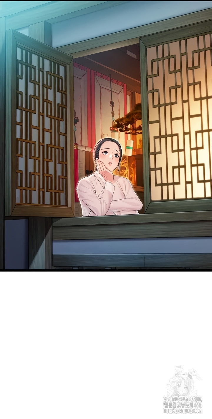 God Bless You Raw Chapter 57 Page 24