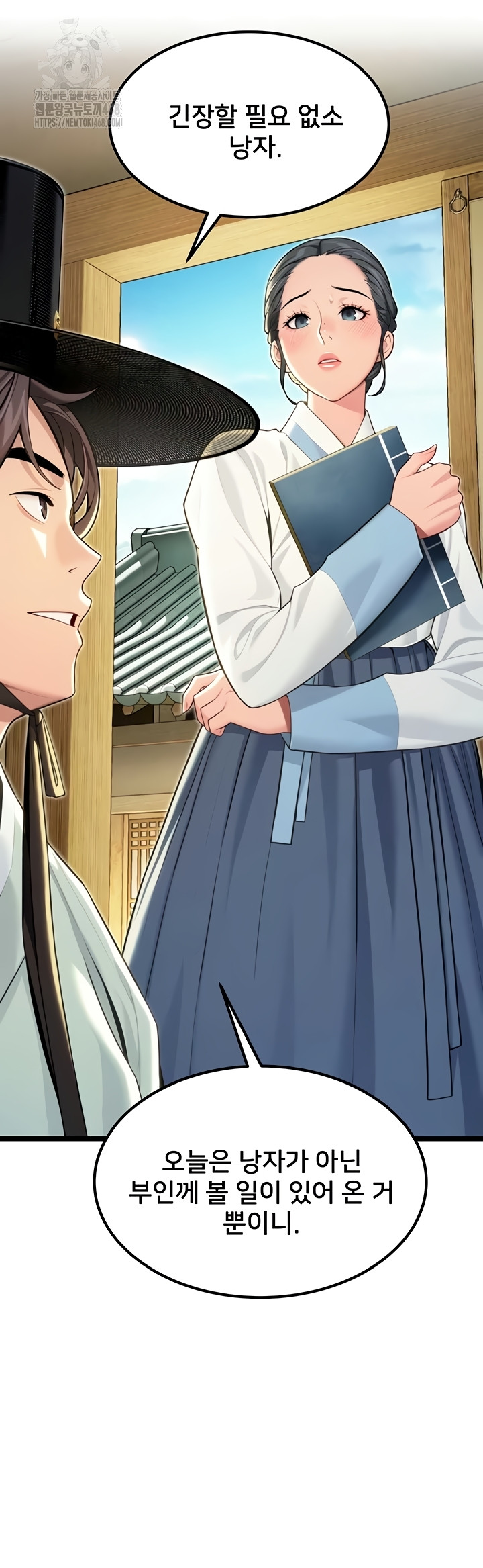 God Bless You Raw Chapter 57 Page 3