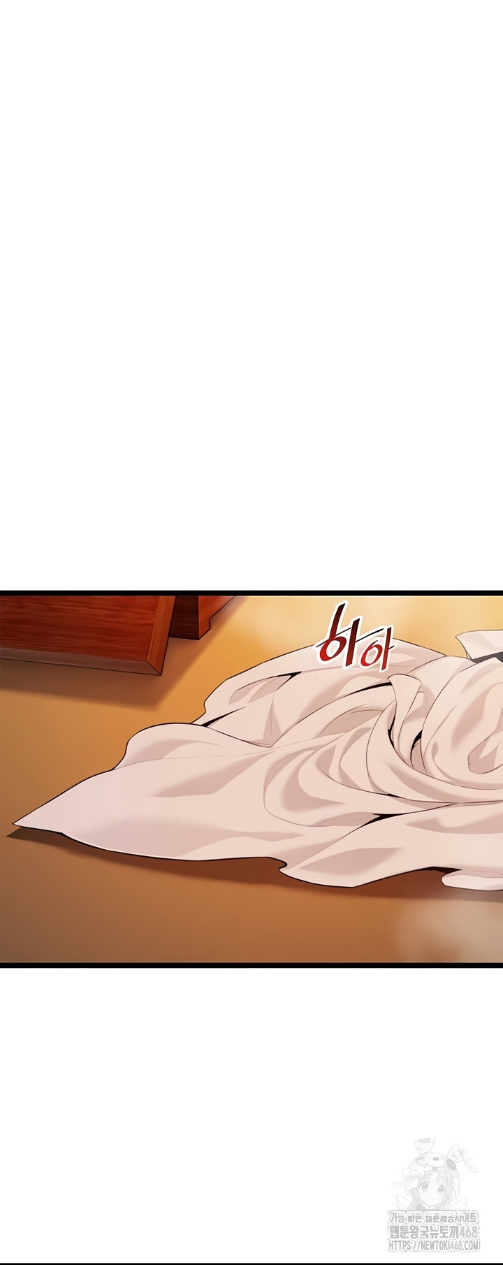 God Bless You Raw Chapter 57 Page 31