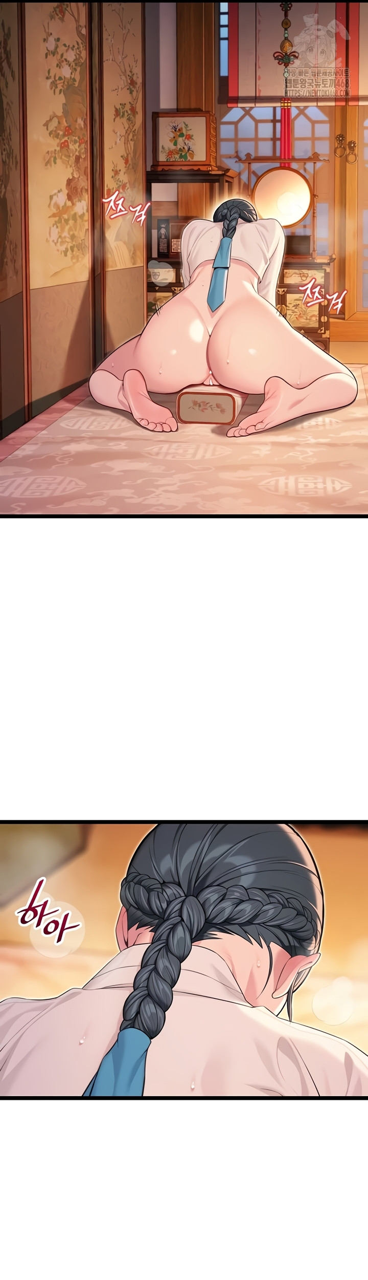 God Bless You Raw Chapter 57 Page 32