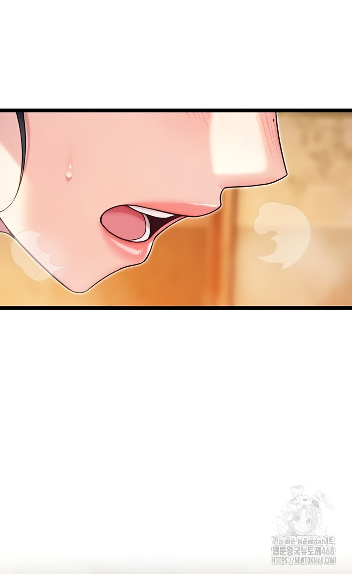 God Bless You Raw Chapter 57 Page 33