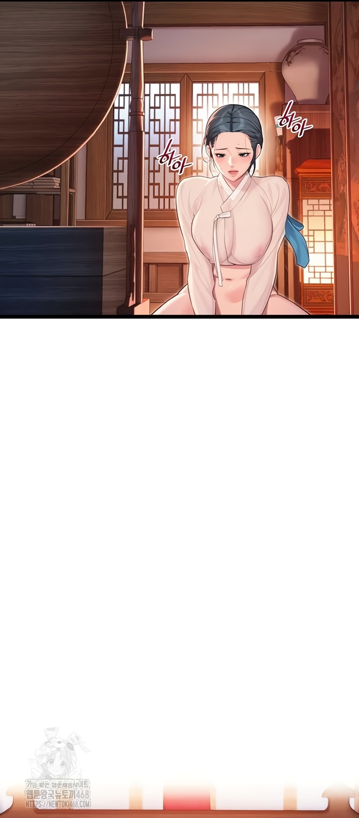 God Bless You Raw Chapter 57 Page 42