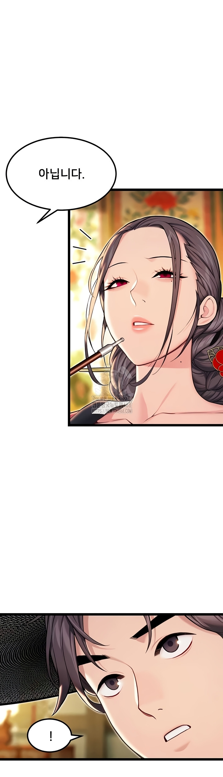 God Bless You Raw Chapter 57 Page 5