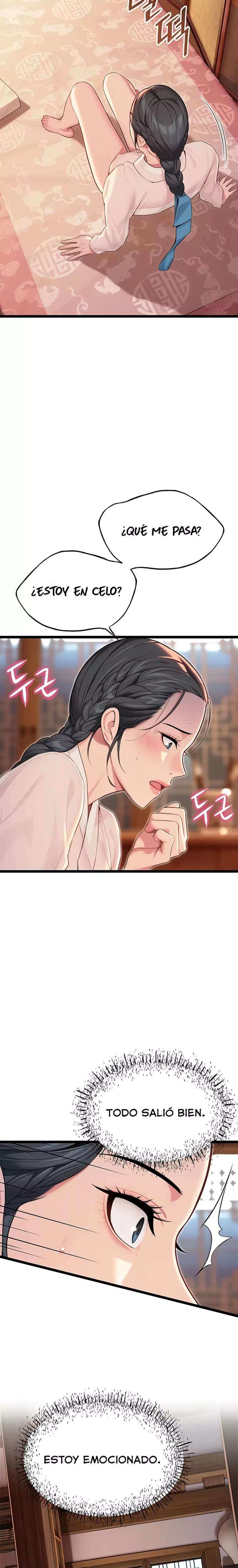 God Bless You Raw Chapter 58 Page 13