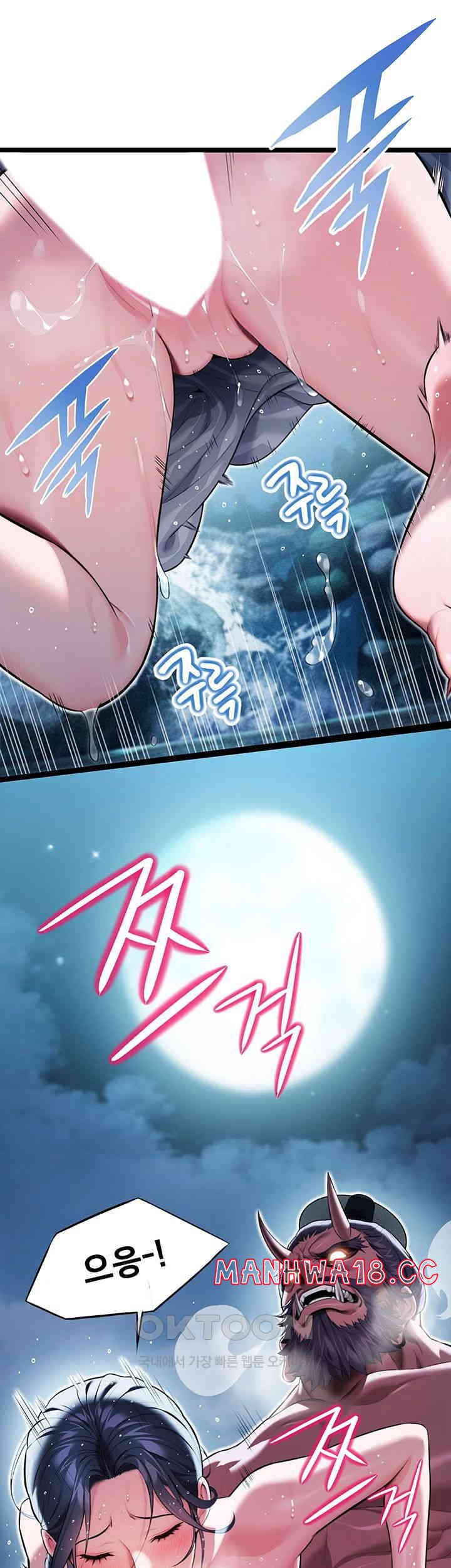 God Bless You Raw Chapter 6 Page 15