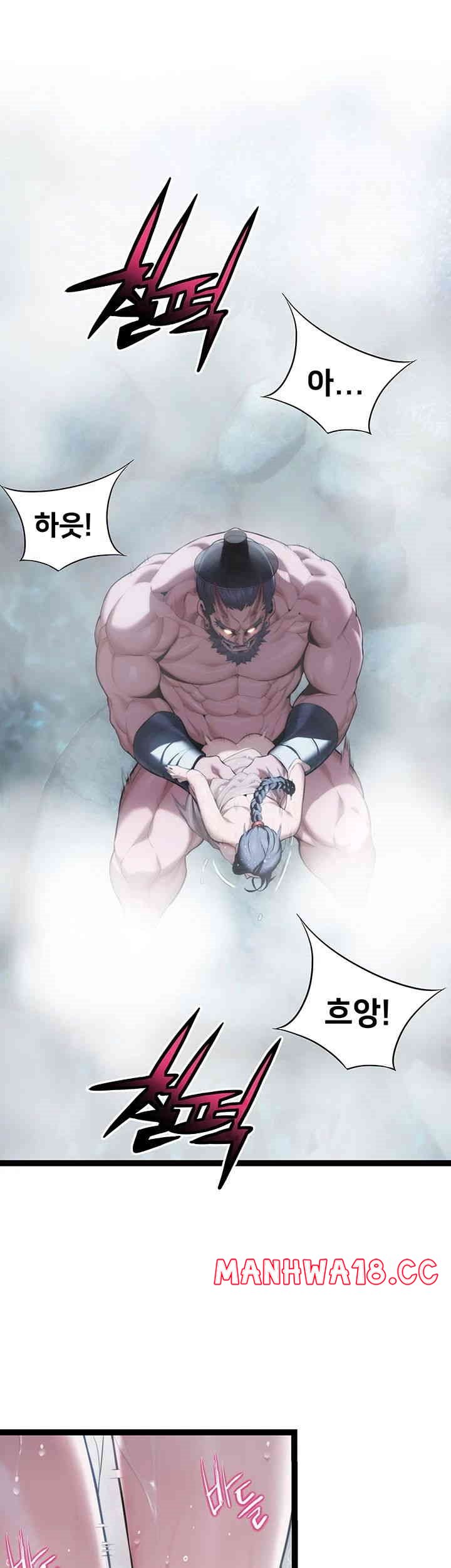 God Bless You Raw Chapter 6 Page 25