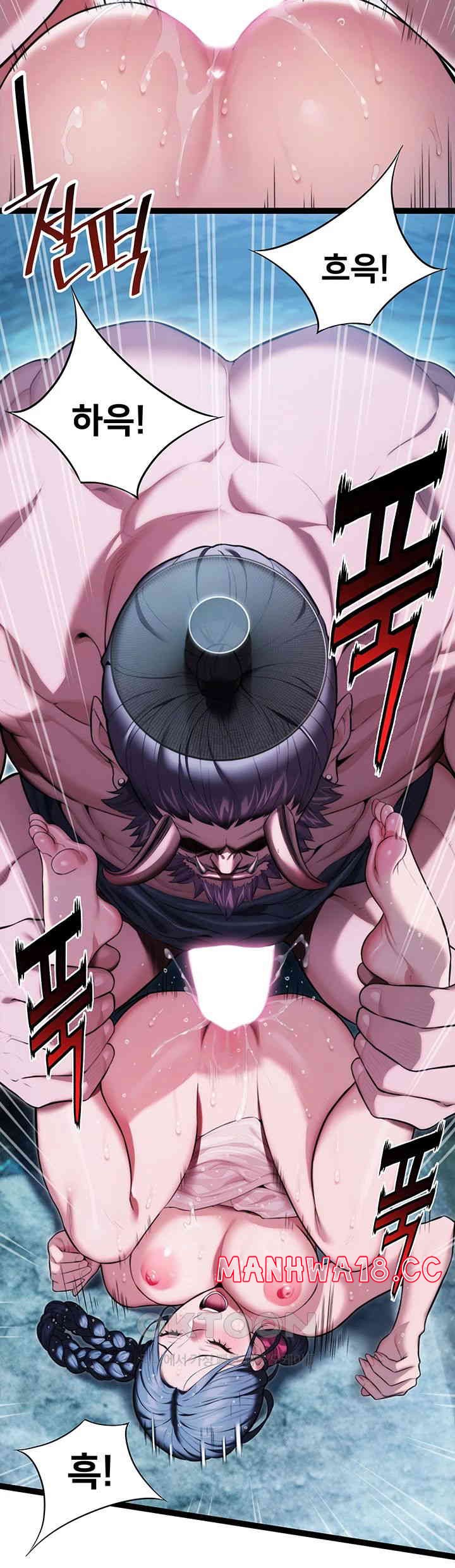 God Bless You Raw Chapter 6 Page 36
