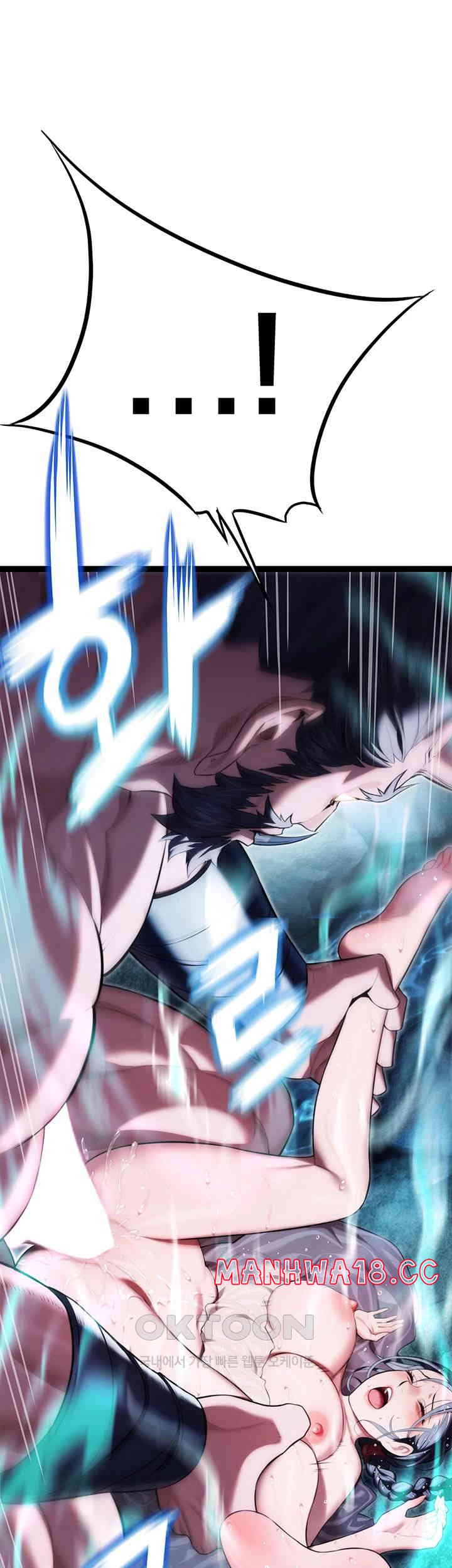 God Bless You Raw Chapter 6 Page 51