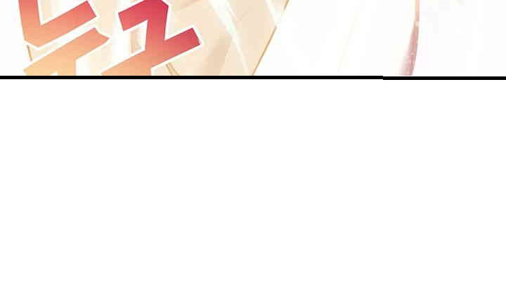 God Bless You Raw Chapter 6 Page 58