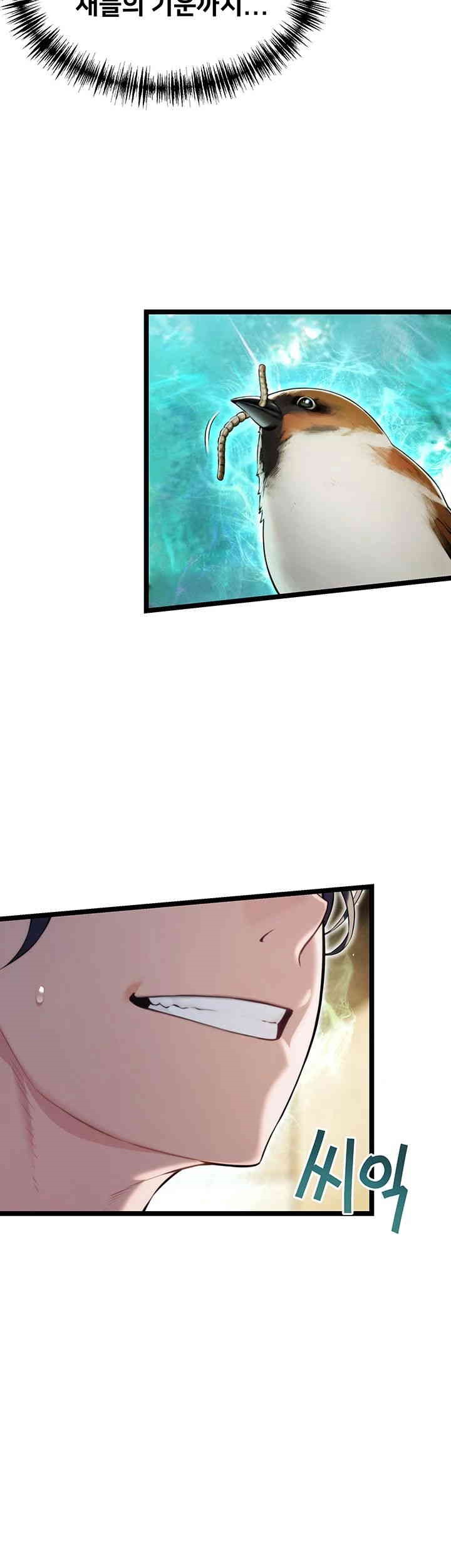 God Bless You Raw Chapter 7 Page 11