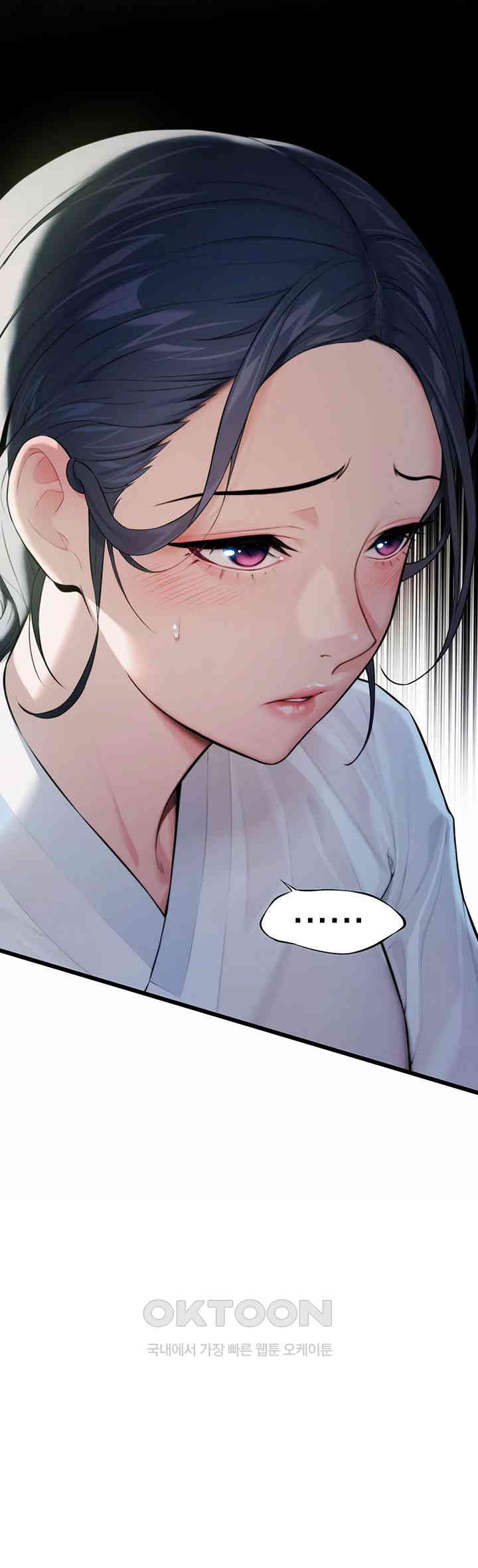 God Bless You Raw Chapter 7 Page 38