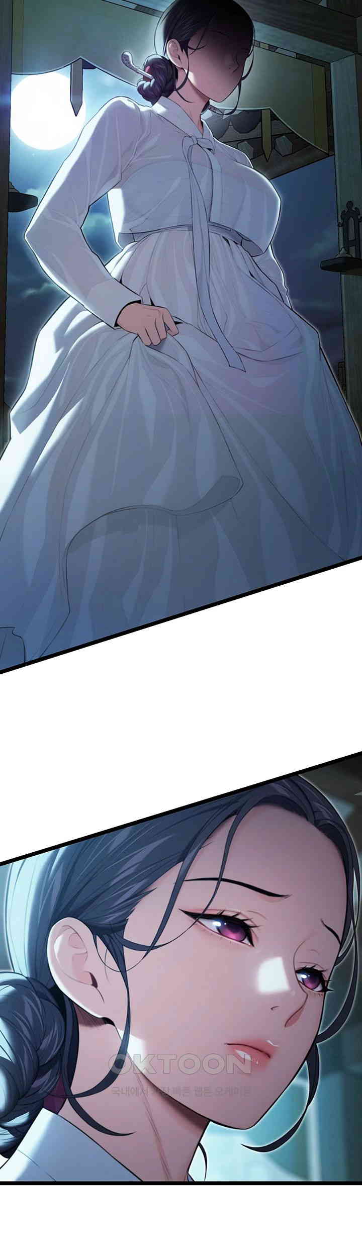 God Bless You Raw Chapter 7 Page 64