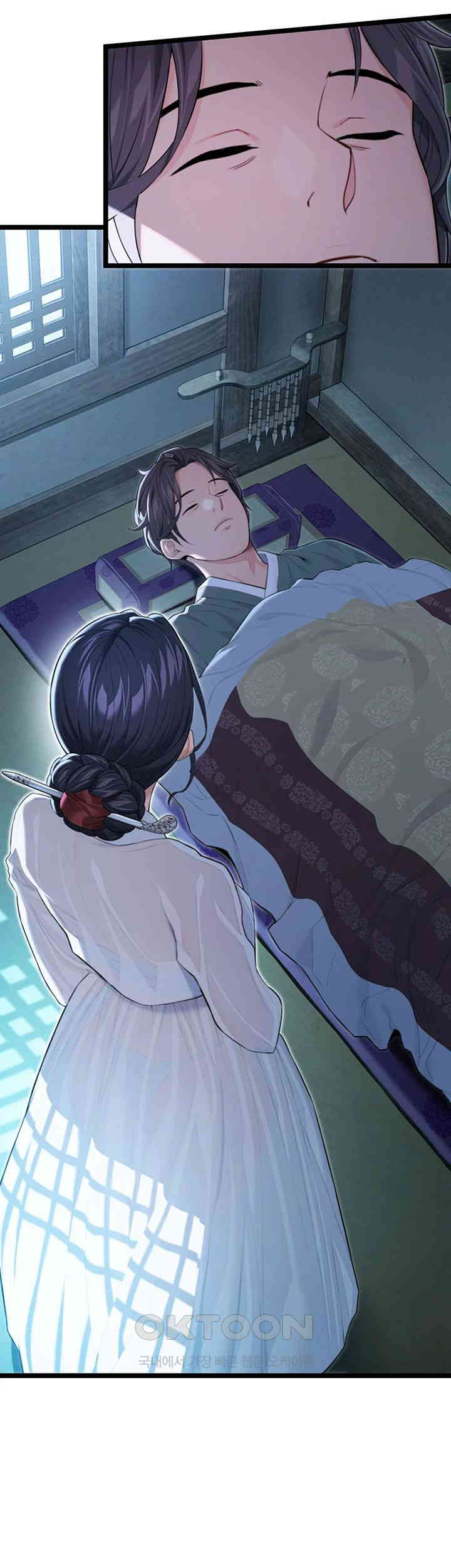 God Bless You Raw Chapter 7 Page 69