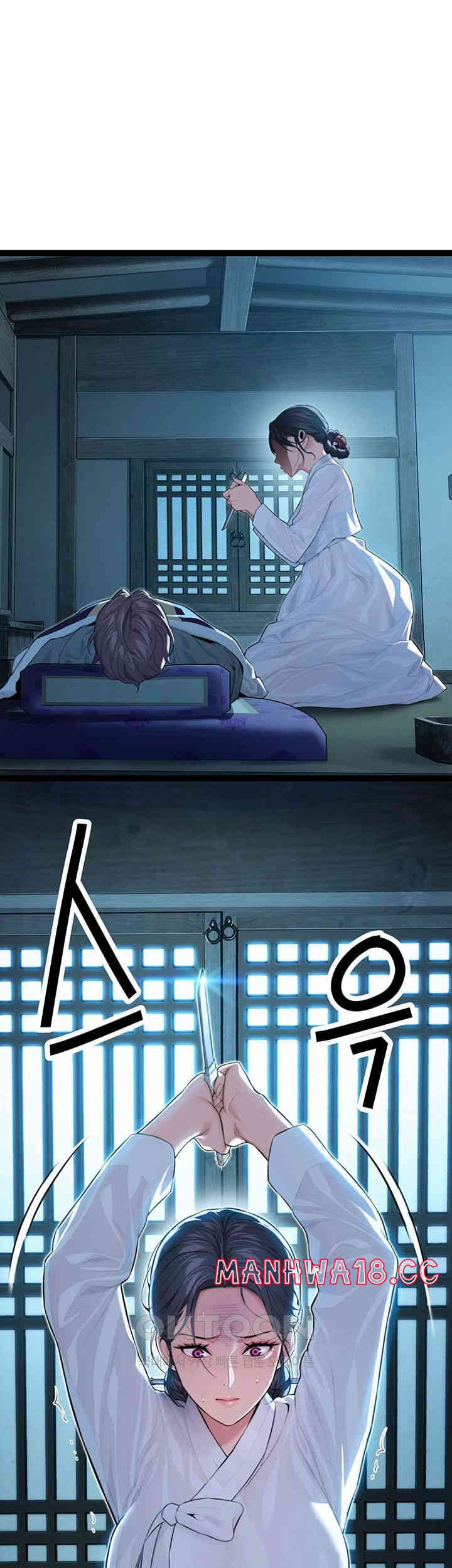 God Bless You Raw Chapter 7 Page 75