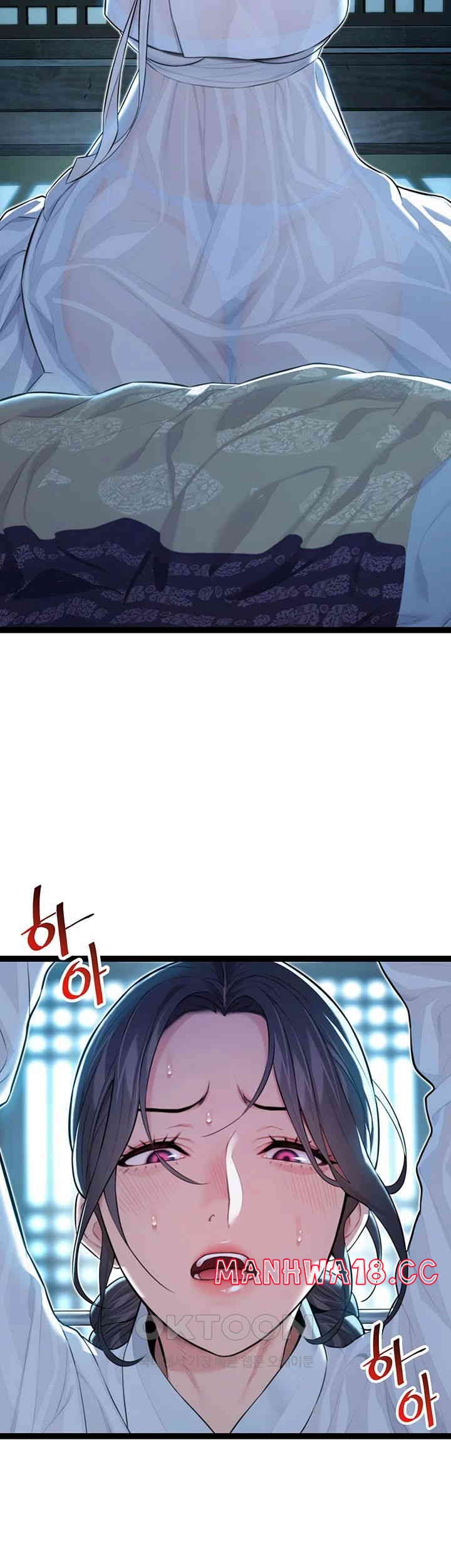 God Bless You Raw Chapter 7 Page 76
