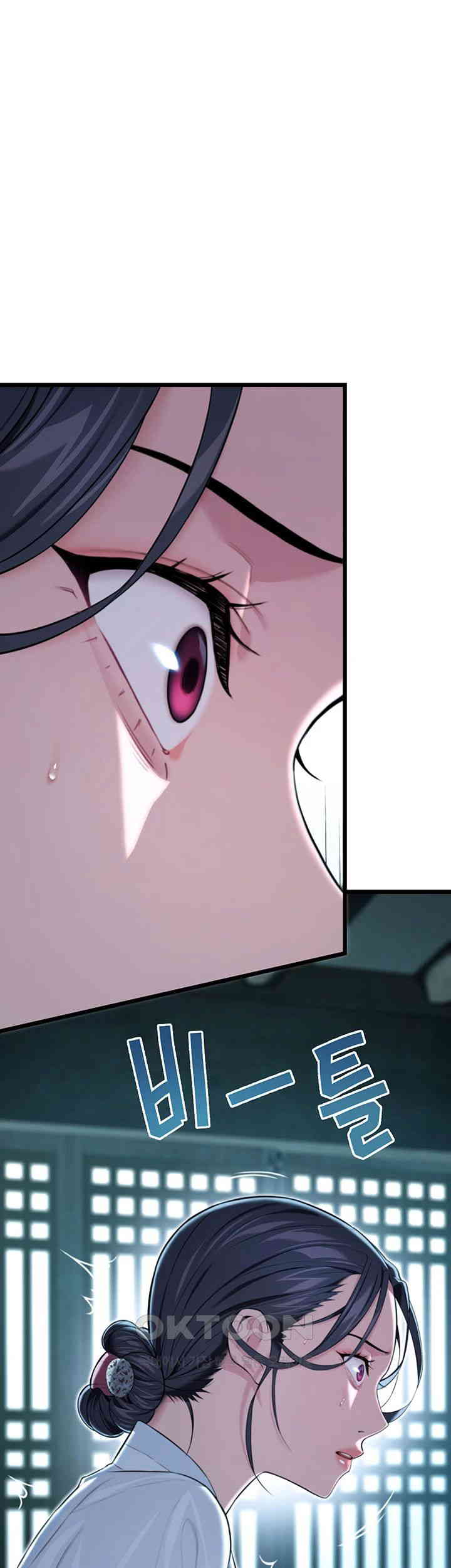 God Bless You Raw Chapter 8 Page 48