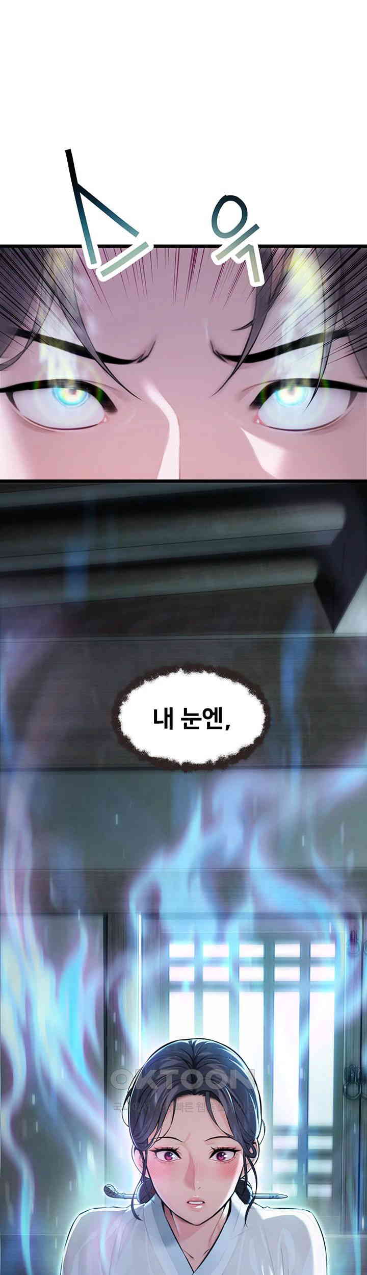 God Bless You Raw Chapter 8 Page 54