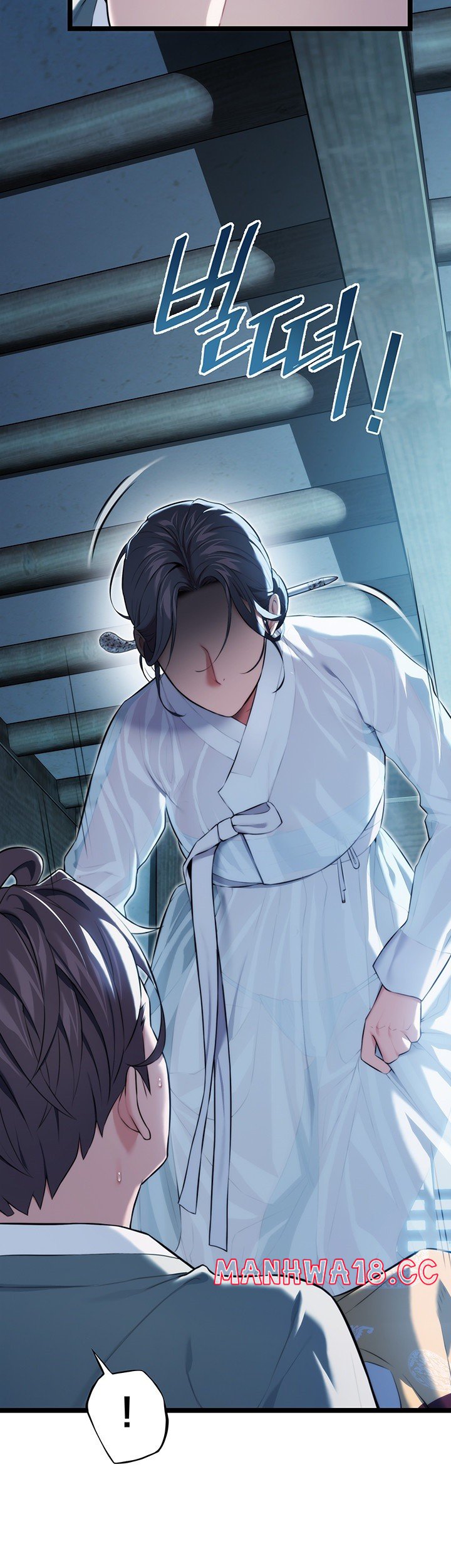 God Bless You Raw Chapter 9 Page 15