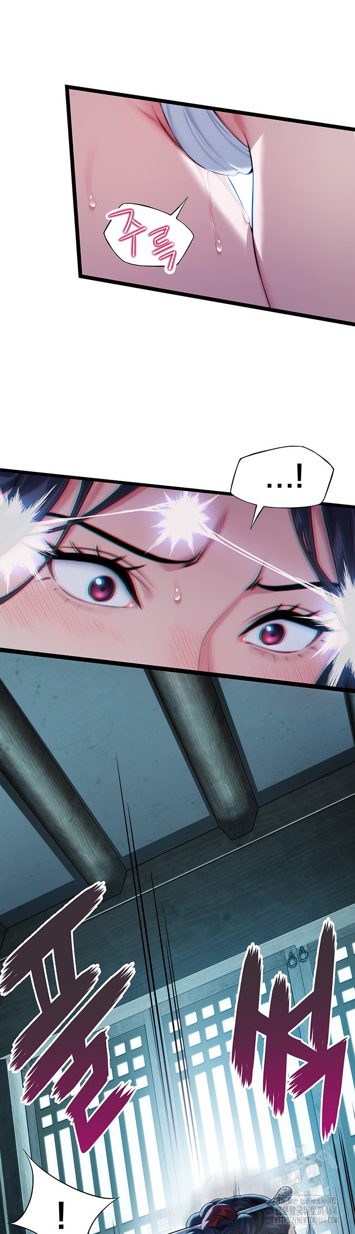God Bless You Raw Chapter 9 Page 26