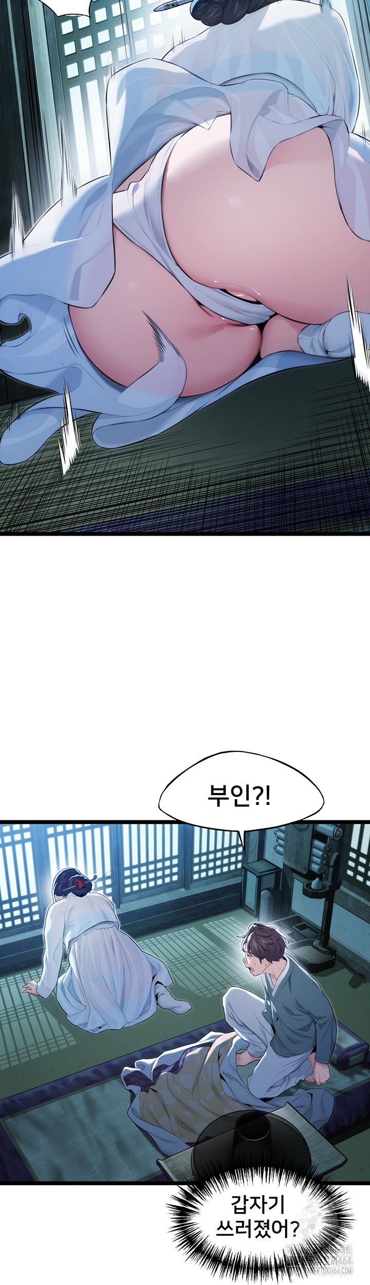 God Bless You Raw Chapter 9 Page 27