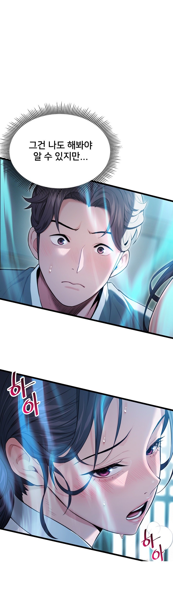 God Bless You Raw Chapter 9 Page 35