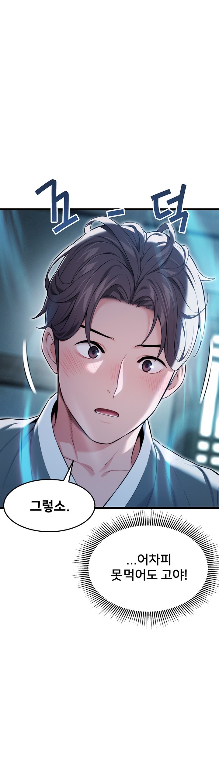 God Bless You Raw Chapter 9 Page 36