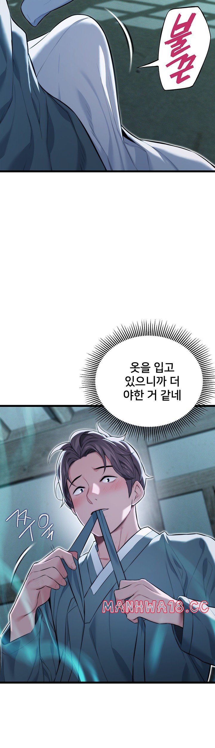 God Bless You Raw Chapter 9 Page 39