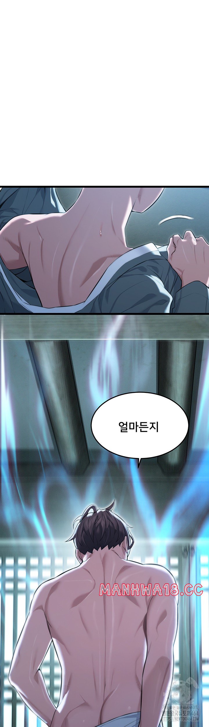 God Bless You Raw Chapter 9 Page 41