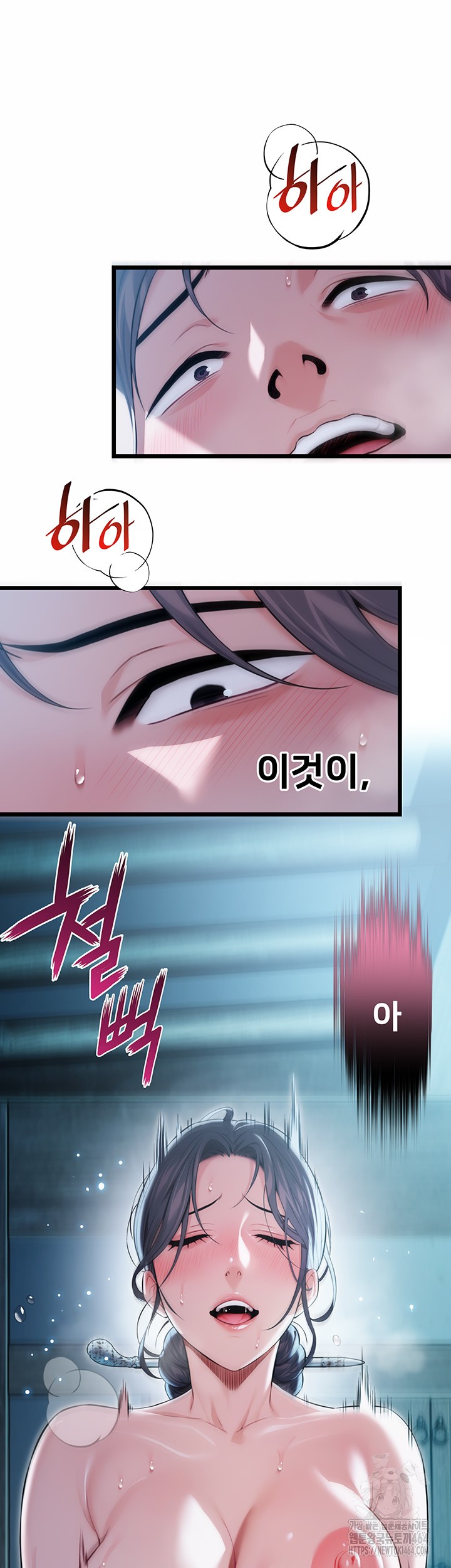 God Bless You Raw Chapter 9 Page 53